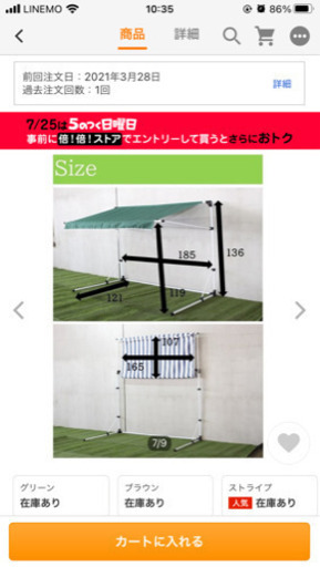 サイクルガレージ