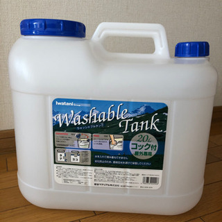 水のタンク　20L