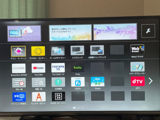 【取引中】パナソニック テレビ 42型