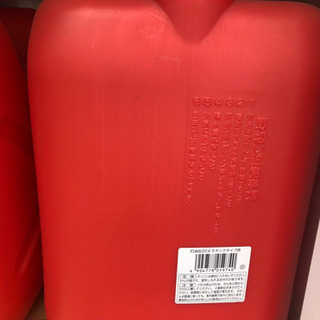 灯油ポリタンク20L 2個 重ねるタイプの画像