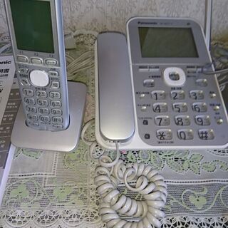 子機1台付き