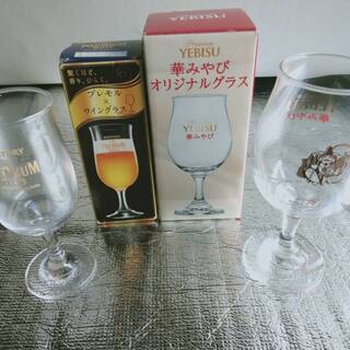 【未使用】ヱビス　華みやびオリジナルグラス　サントリー ワイングラス　2個セット　直接取引歓迎　取り置き無料 愛知県岡崎市からの画像