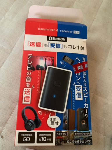 Bluetoothレシーバー
