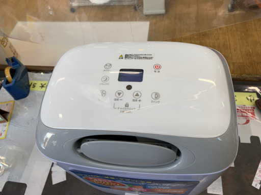 ⭐️売れてます⭐️2020年製 SK JAPAN スポットエアコン クーラー 冷風扇 GSK-RS08PA エスケイジャパン タンスの
