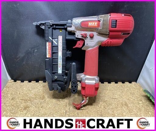 【値下げしました！】MAX  マックス　HA-50F（D)/4MA　高圧スーパーネイラ　【本体のみ】