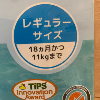 スイマーバの画像