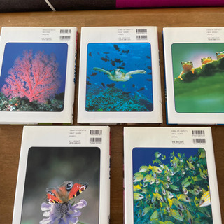 学研の図鑑の画像