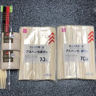 割り箸、菜箸、爪楊枝　セット