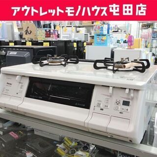 都市ガス ガステーブル 2017年製 幅59.5cm パロマ ガスコンロ 右強火 水無ワイドグリル PA-360WHA-R ☆ 札幌市 北区 屯田