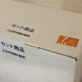 有機ベビーフード　お粥7ヶ月からの画像