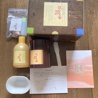 【新品】肌潤華　うるおうはだ　黄土パックセット