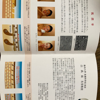 【新品】肌潤華　うるおうはだ　黄土パックセットの画像
