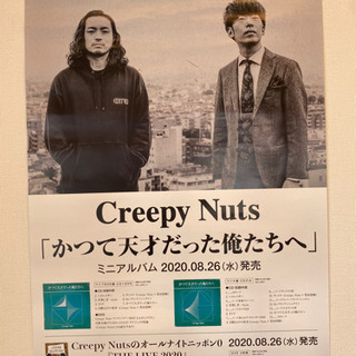 ポスター
