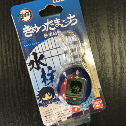 鬼滅の刃　きめつたまごっち　ぎゆうっちカラー