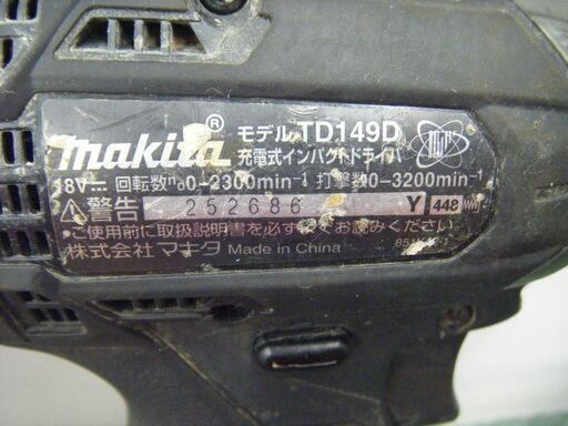 マキタ　TD149　インパクトドライバ　中古品　本体のみ