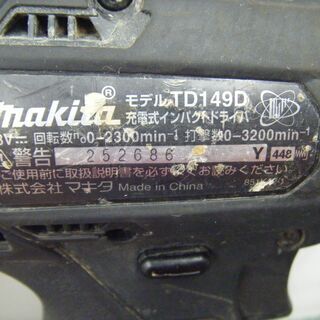マキタ　TD149　インパクトドライバ　中古品　本体のみの画像