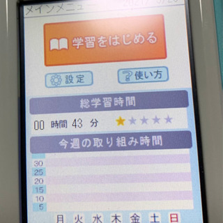 ベネッセ、パーフェクト暗記マスターの画像