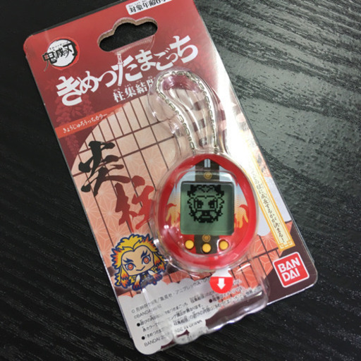鬼滅の刃 きめつたまごっち きょうじゅろうっちカラー