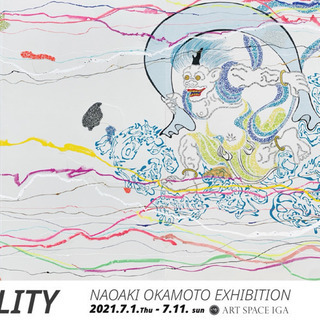 BUBBLE ART POSSIBILITY  NAOAK I OKAMOTO EXHIBITIONの画像