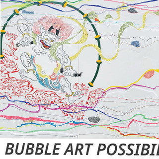 BUBBLE ART POSSIBILITY  NAOAK I OKAMOTO EXHIBITION - 伊賀市