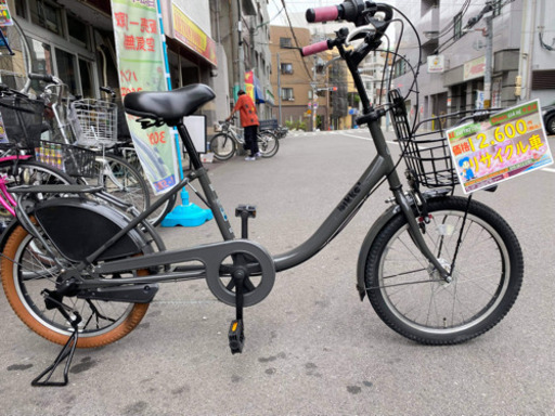 ママさんに大人気！【bike】の中古自転車です！