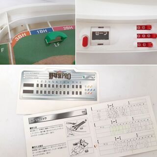 K. エポック社 フルオート野球盤PRO 取説付き　/DJ-0249-2Fの画像