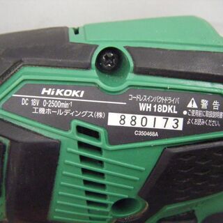 ハイコーキ　WH18DKL　インパクトドライバ　中古品の画像