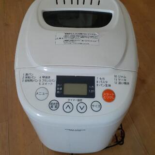 値下げホームベーカリー白
