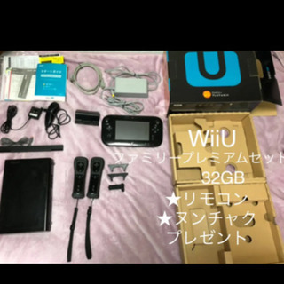 WiiUファミリープレミアム 34GB ブラック