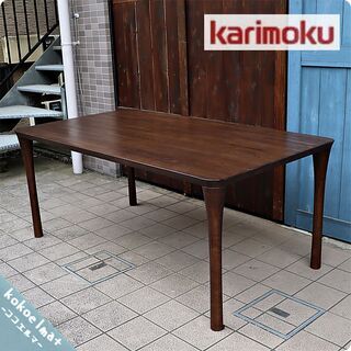 karimoku(カリモク家具)のDT5980MKダイニングテーブル(モカブラウン 