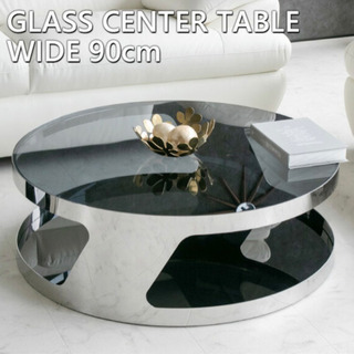 センターテーブル（ガラス）直径90センチ✖️高さ30センチ 1.5万円※定価