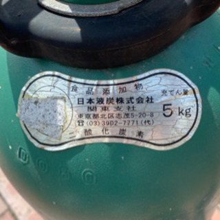 5kg 空ボンベ 電磁弁付きの画像