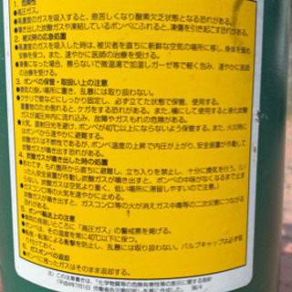 5kg 空ボンベ 電磁弁付きの画像