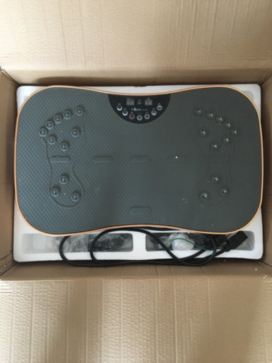 振動マシン