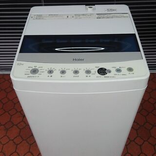 ID 963526 ハイアール4.5Kg 2020年製 jW-C45D