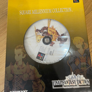 プレイステーション ファイナルファンタジータクティクス