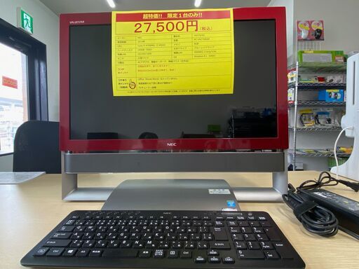 （商談中）新品SSD交換済！大画面+大容量メモリ搭載！NEC一体型PC！