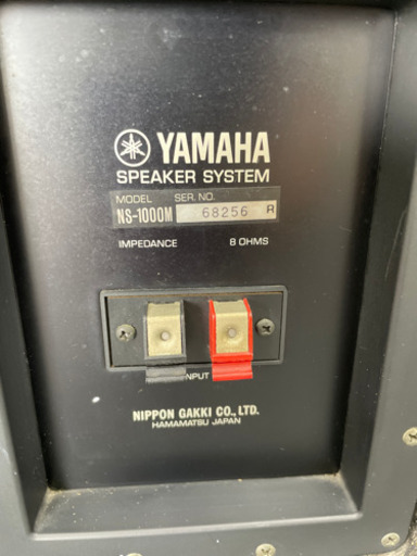【商談中】YAMAHA  スピーカー　ペア　NS-1000M