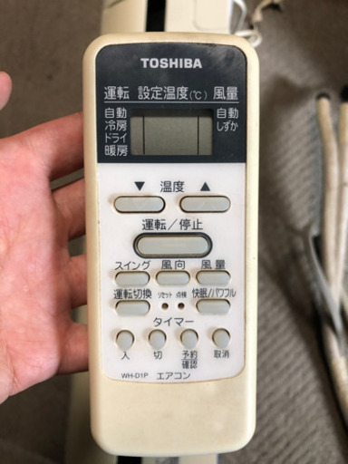 TOSHIBA 10畳用エアコン