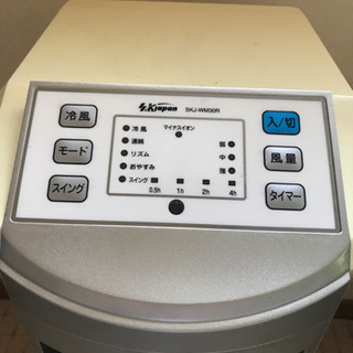 冷風機の画像