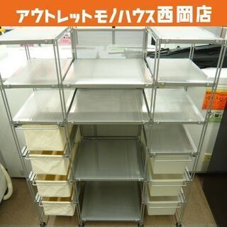 無印良品 スチール ユニットシェルフ 帆布バスケット 引き出し収納付き 幅95㎝ スチールラック 多目的収納家具 キッチンラック ランドリーラック 西岡店