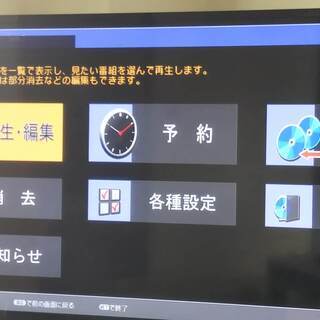 BD/DVDレコーダー・プレーヤーの画像