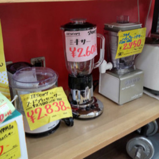 リサイクルセンター アールワン読売ランド店です‼️✨ - リサイクルショップ