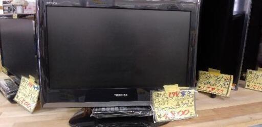 東芝 TOSHIBA 19A8000(B) [REGZA(レグザ) 19A8000(B)]42806