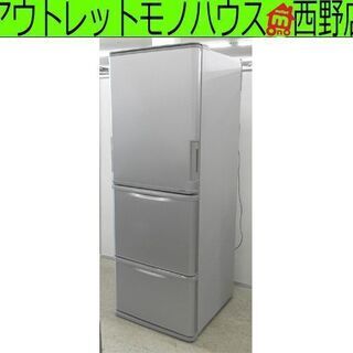 冷蔵庫 350L 2020年製 シャープ SJ-W352E 3ドア どっちもドア