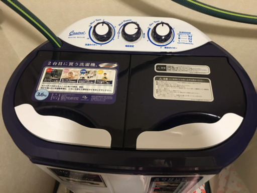 手動洗濯機