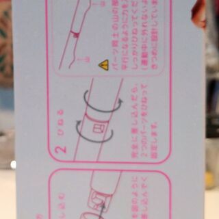 フラフープ【差し上げます】さくらや川口店　の画像
