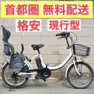 {受付中} 🔴首都圏無料配送🔴⭐️格安⭐ 電動自転車 ヤマハ 2...