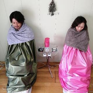 ひたちなか市　よもぎ蒸しサロン　出張蒸し - 地元のお店