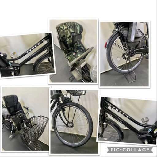 関東全域送料無料 保証付き ブリジストン　ハイディ2 26インチ 3人乗り 8.7ah 電動自転車